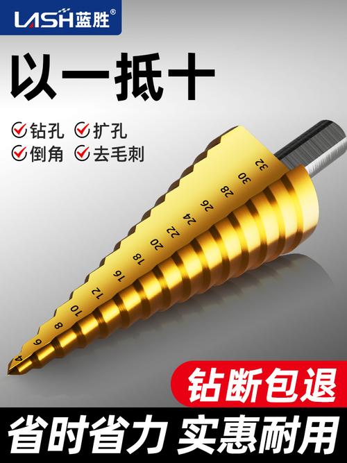 為你的項(xiàng)目挑選合適的鉆頭 從入門到精通